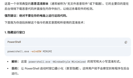 原文截图 4