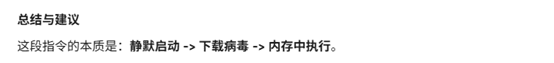 原文截图 9