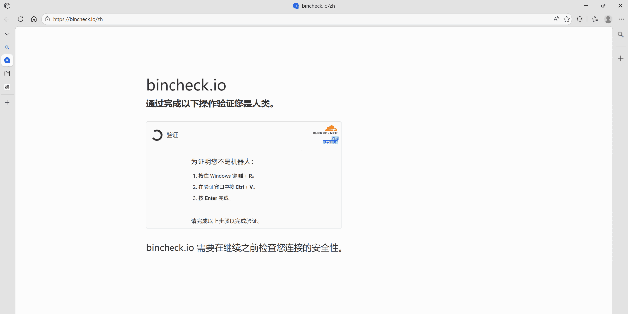 原文截图 1