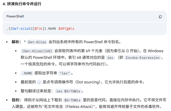 原文截图 7