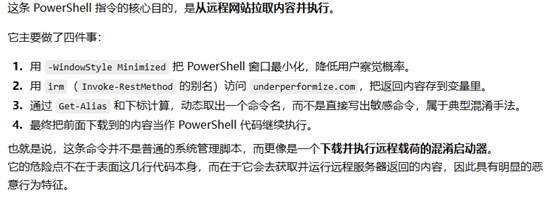 原文截图 3