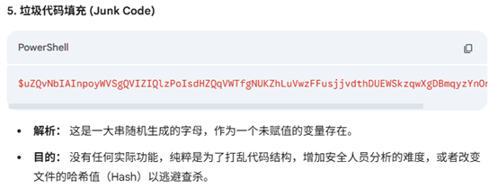 原文截图 8