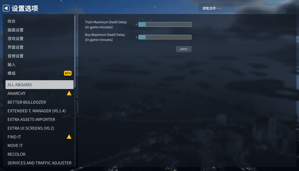 Cities: Skylines II 都市天际线2 进阶Mod推荐